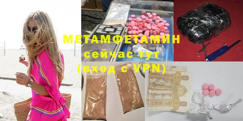 Метамфетамин винт  что такое   Елабуга 